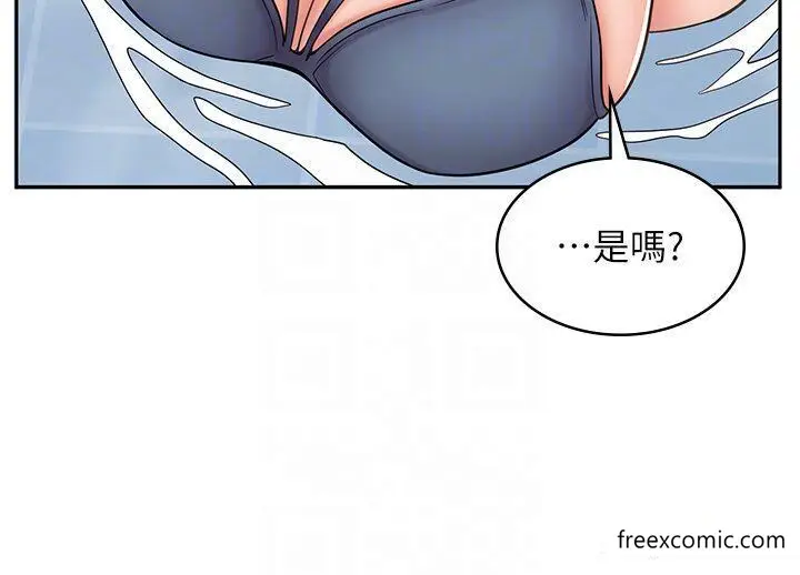 漫画《漫画店工读生》第54话第33张图