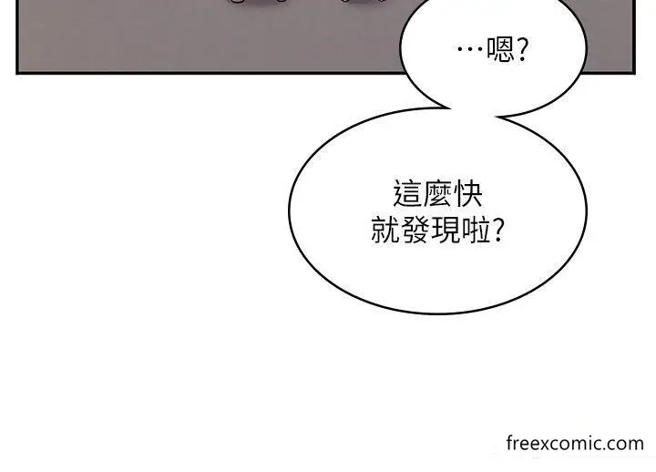 漫画《漫画店工读生》第54话第48张图