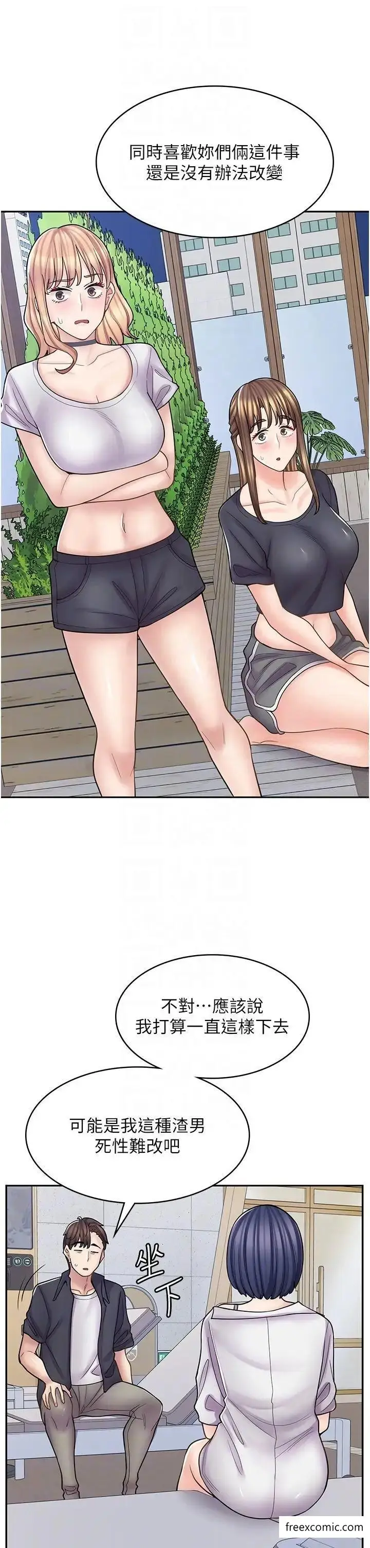 漫画《漫画店工读生》第55话第26张图