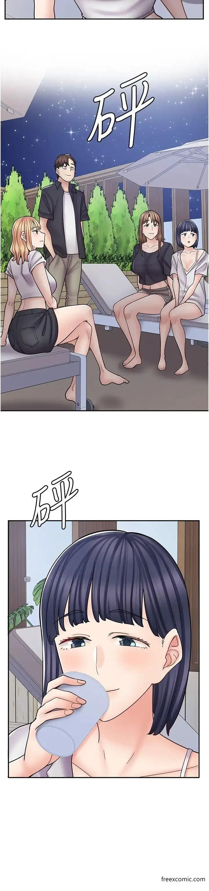 漫画《漫画店工读生》第55话第38张图