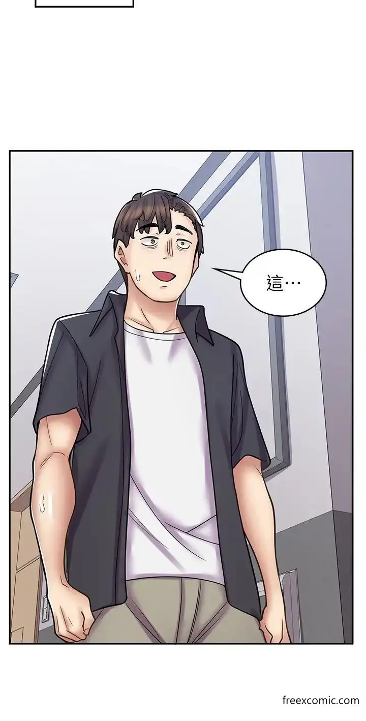 漫画《漫画店工读生》第55话第45张图