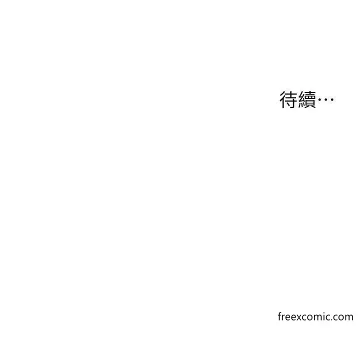 漫画《漫画店工读生》第55话第50张图