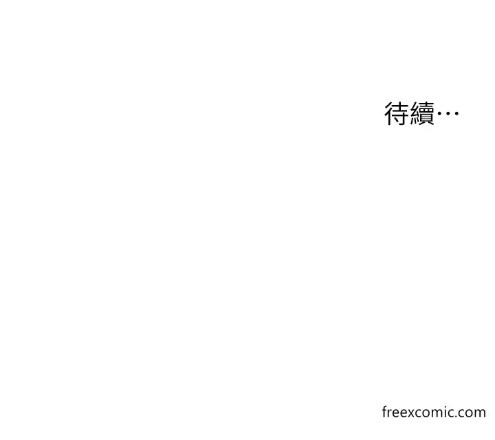 漫画《漫画店工读生》第56话第52张图