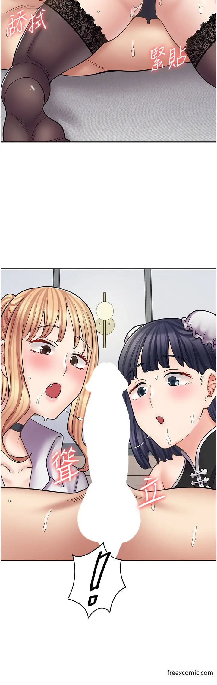 漫画《漫画店工读生》第56话第8张图
