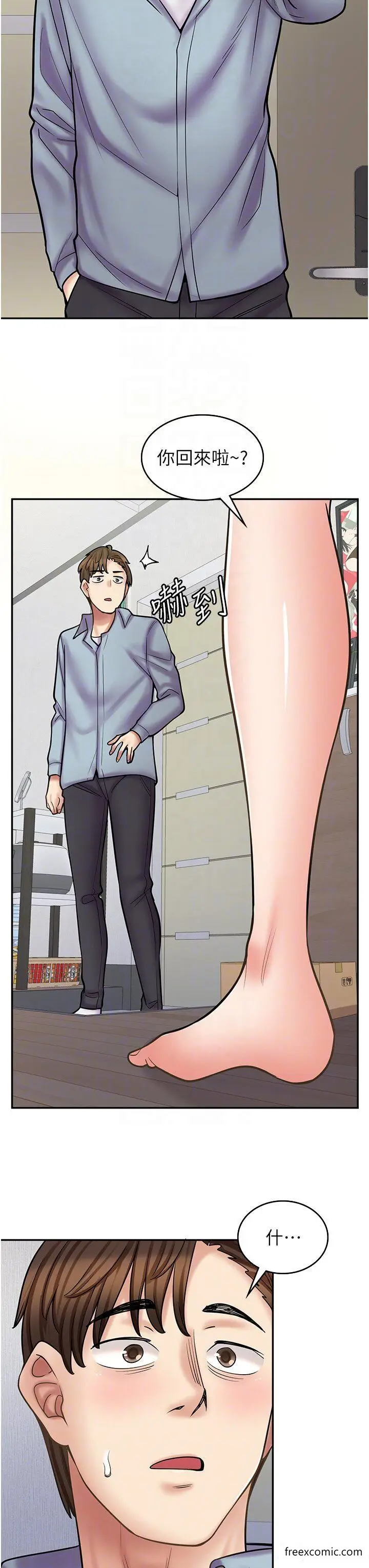 漫画《漫画店工读生》第58话第28张图