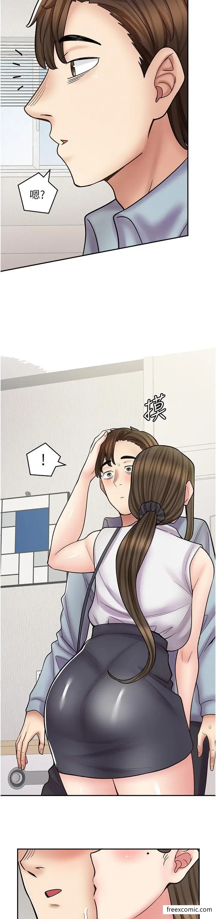 漫画《漫画店工读生》第58话第8张图