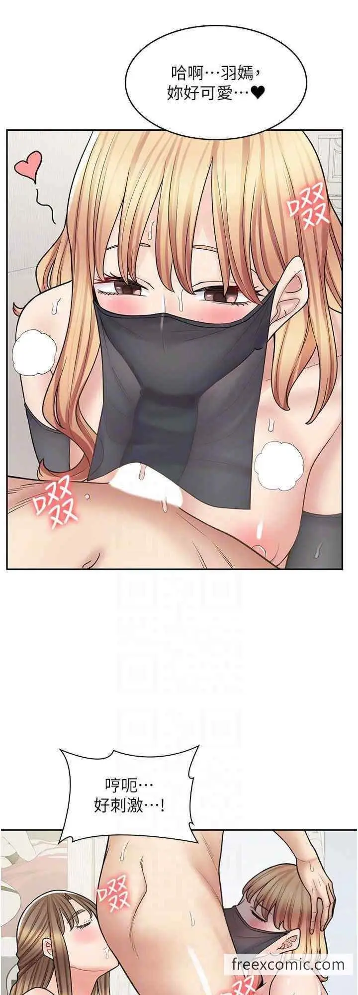 漫画《漫画店工读生》第59话第24张图