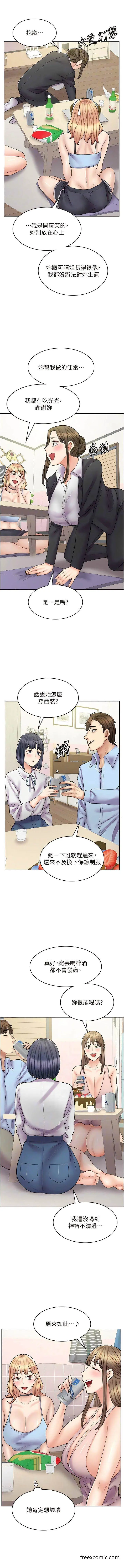漫画《漫画店工读生》最终话第11张图