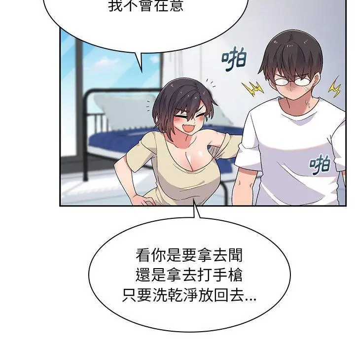 漫画《顽皮女孩敏儿》第5话第100张图
