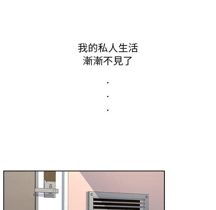 漫画《顽皮女孩敏儿》第5话第103张图