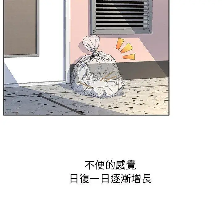 漫画《顽皮女孩敏儿》第5话第104张图