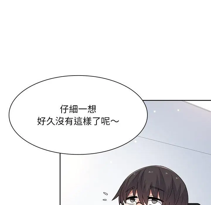 漫画《顽皮女孩敏儿》第5话第107张图