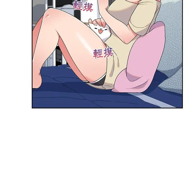 漫画《顽皮女孩敏儿》第5话第120张图