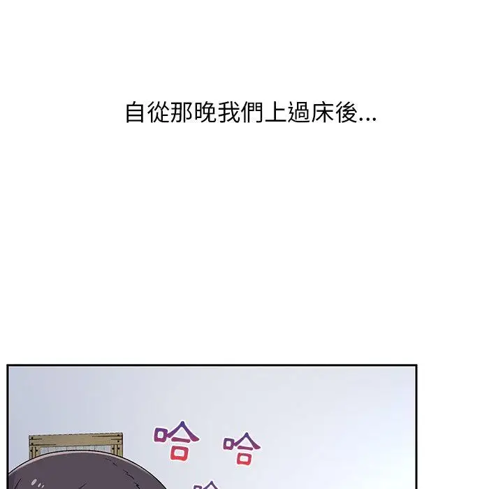 漫画《顽皮女孩敏儿》第5话第121张图