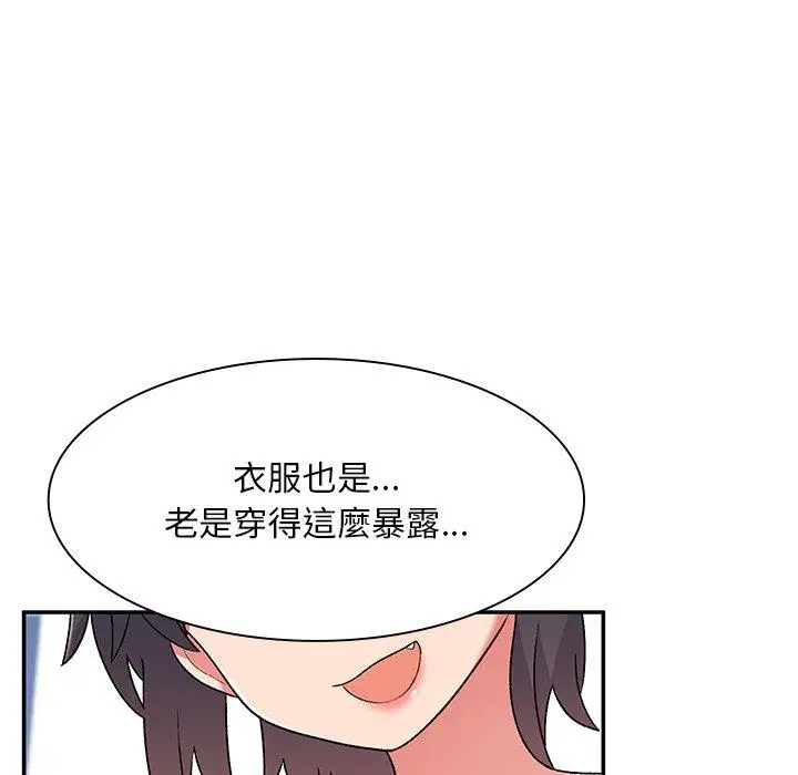 漫画《顽皮女孩敏儿》第5话第131张图