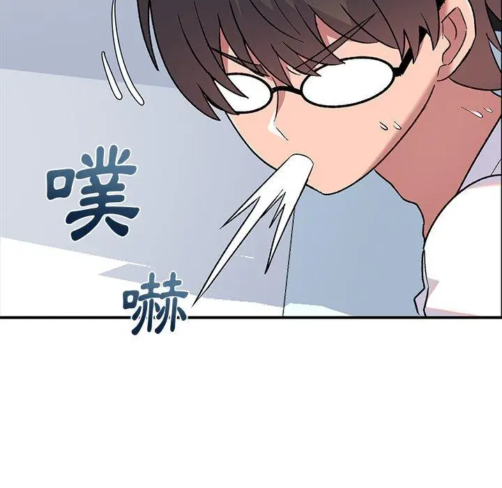 漫画《顽皮女孩敏儿》第5话第137张图