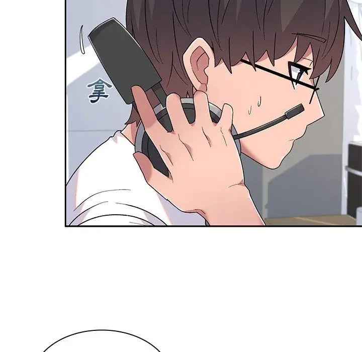 漫画《顽皮女孩敏儿》第5话第145张图