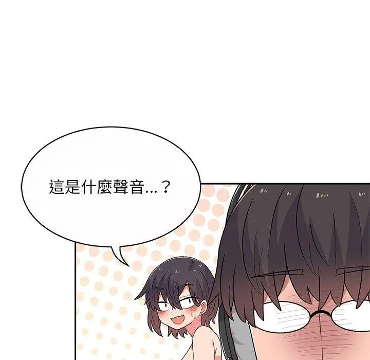 漫画《顽皮女孩敏儿》第5话第155张图