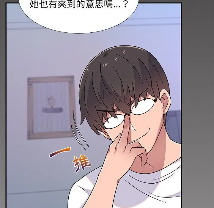 漫画《顽皮女孩敏儿》第5话第16张图