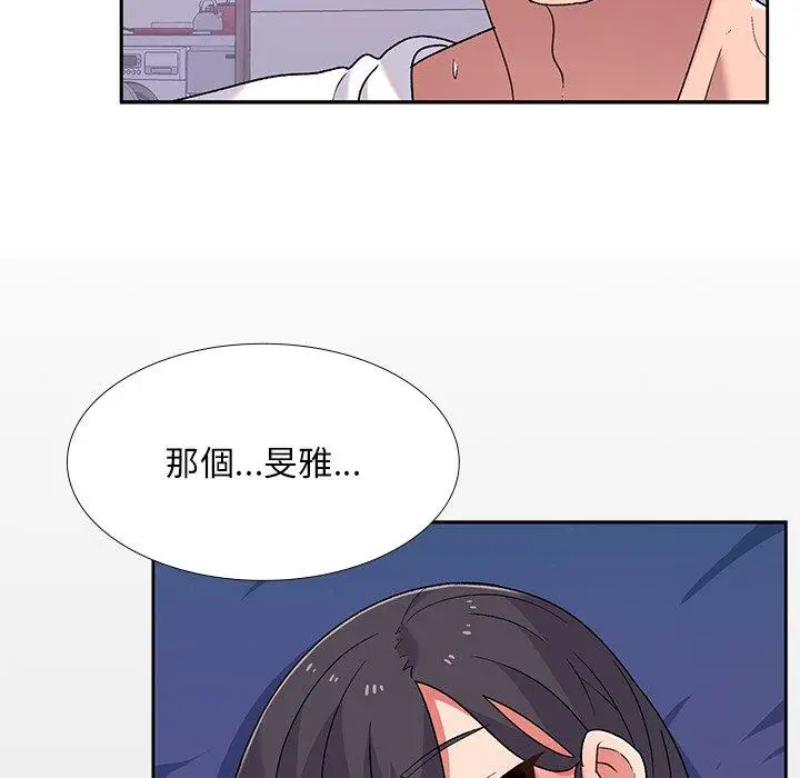 漫画《顽皮女孩敏儿》第5话第23张图