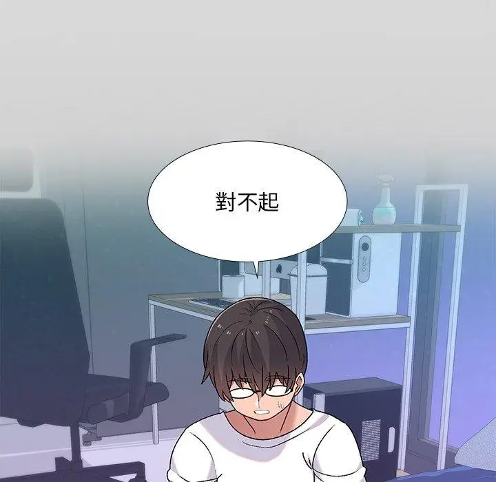 漫画《顽皮女孩敏儿》第5话第25张图