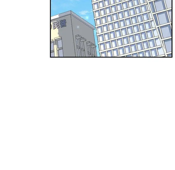漫画《顽皮女孩敏儿》第5话第40张图