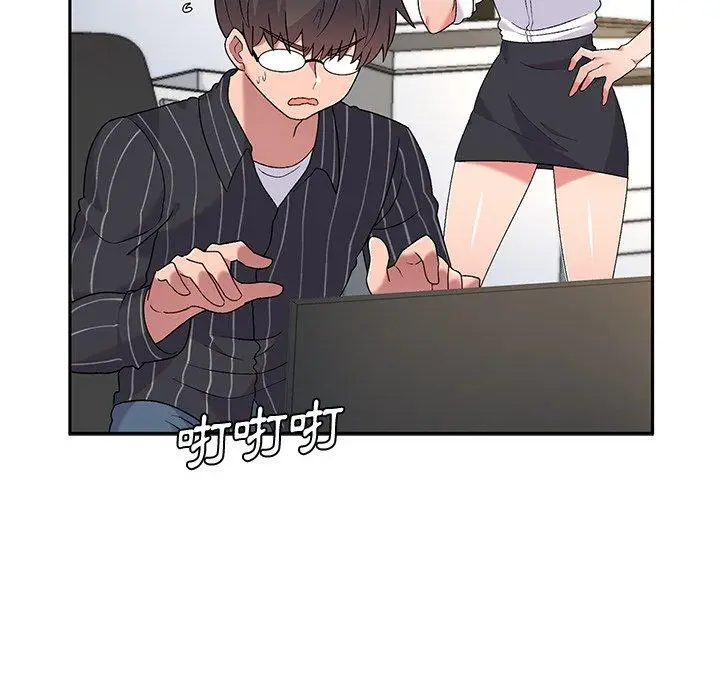 漫画《顽皮女孩敏儿》第5话第43张图