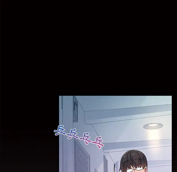 漫画《顽皮女孩敏儿》第5话第46张图