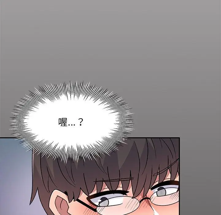 漫画《顽皮女孩敏儿》第5话第6张图