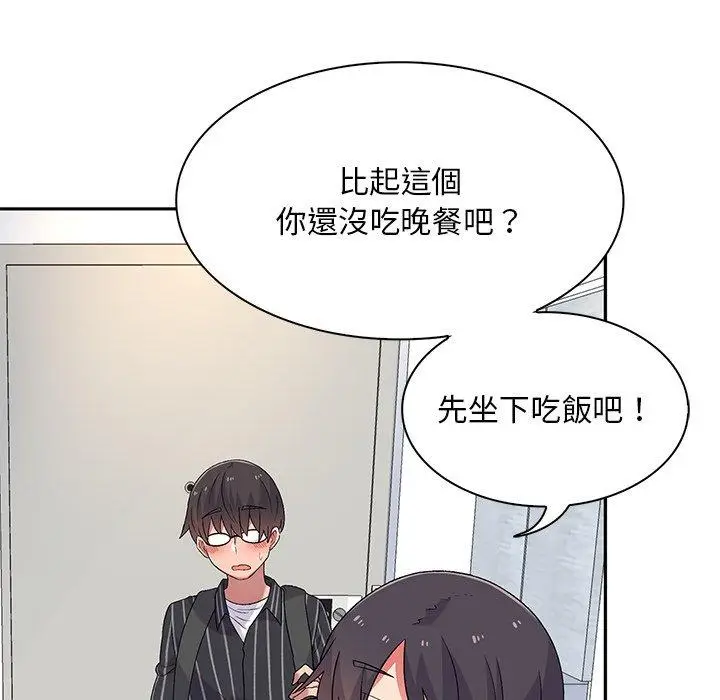 漫画《顽皮女孩敏儿》第5话第60张图