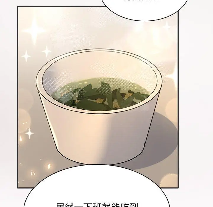 漫画《顽皮女孩敏儿》第5话第71张图