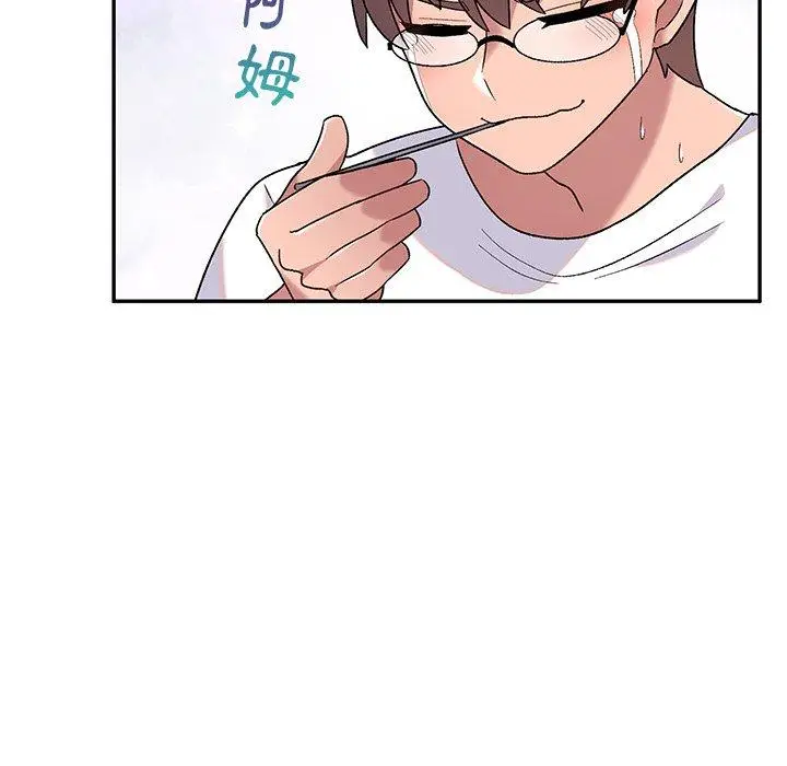 漫画《顽皮女孩敏儿》第5话第74张图