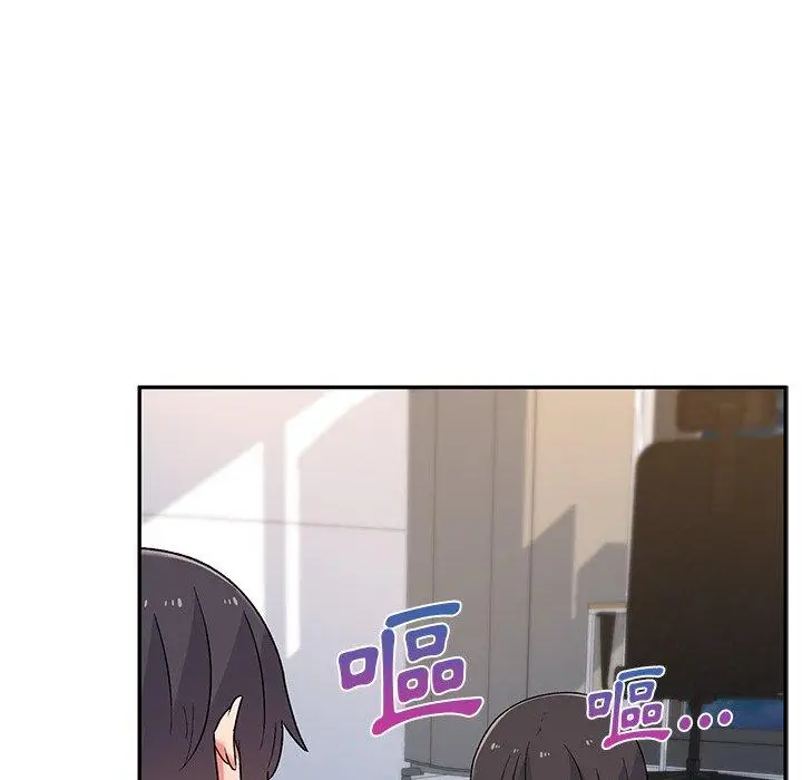 漫画《顽皮女孩敏儿》第5话第75张图