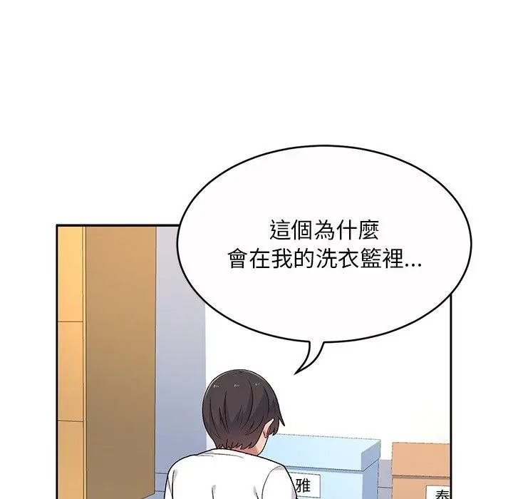 漫画《顽皮女孩敏儿》第5话第88张图