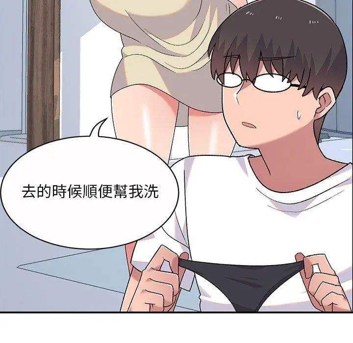 漫画《顽皮女孩敏儿》第5话第91张图