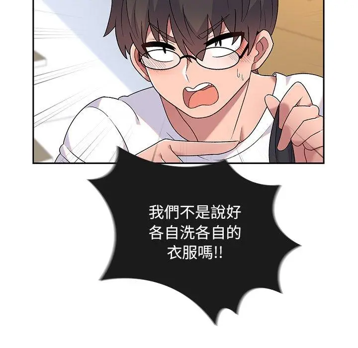 漫画《顽皮女孩敏儿》第5话第93张图