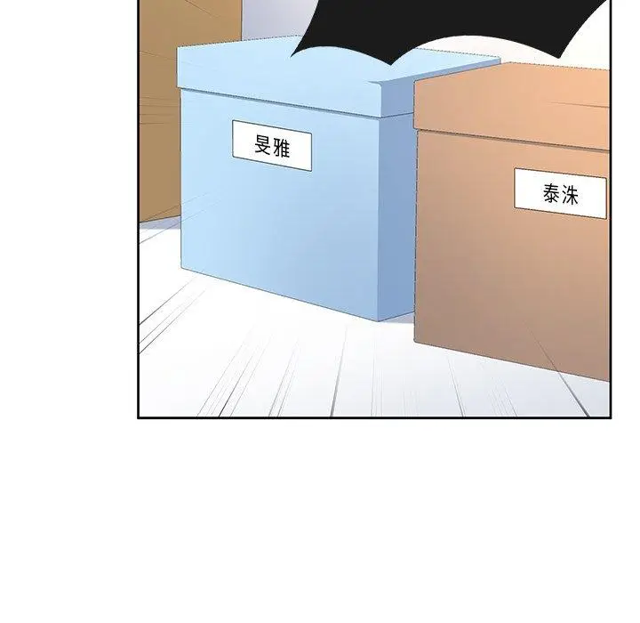 漫画《顽皮女孩敏儿》第5话第95张图