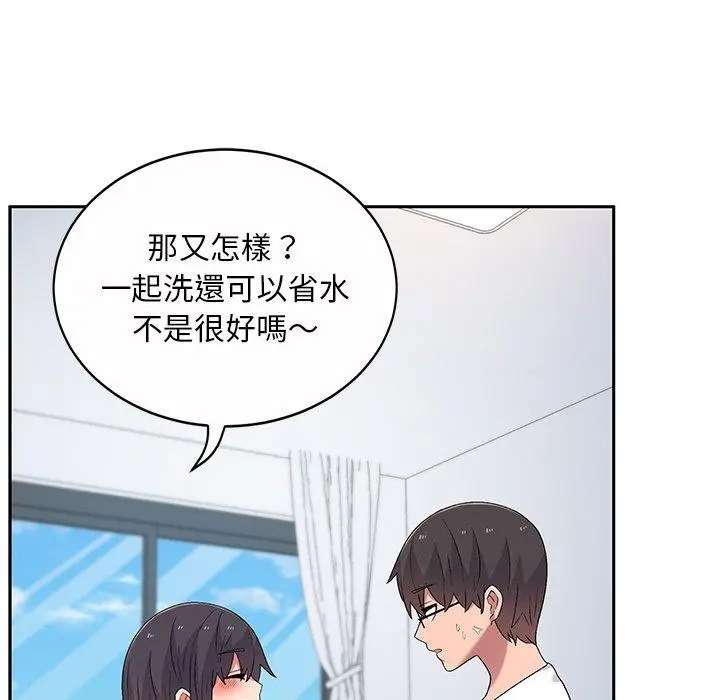 漫画《顽皮女孩敏儿》第5话第96张图