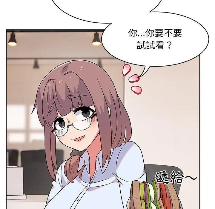 漫画《顽皮女孩敏儿》第8话第102张图