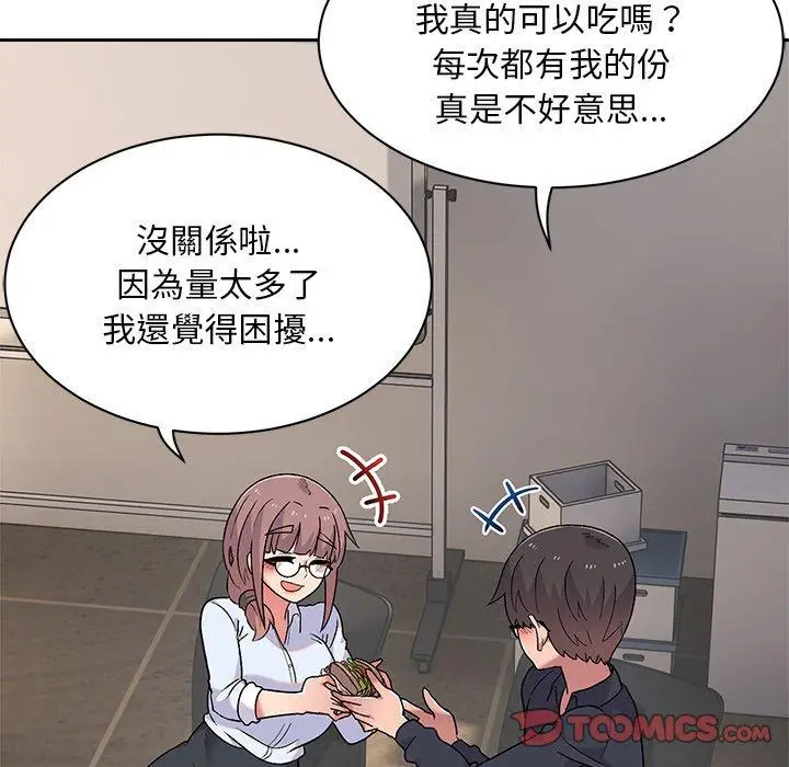 漫画《顽皮女孩敏儿》第8话第105张图