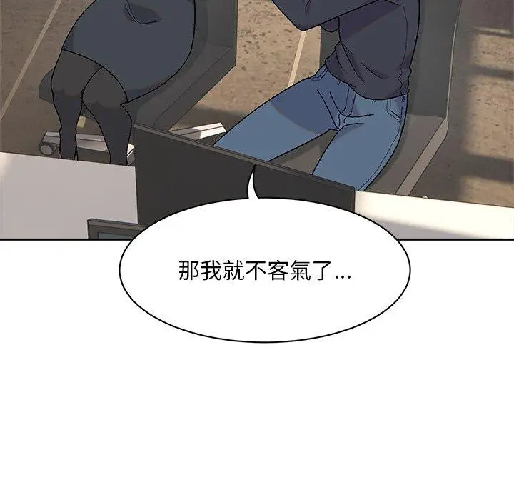 漫画《顽皮女孩敏儿》第8话第106张图