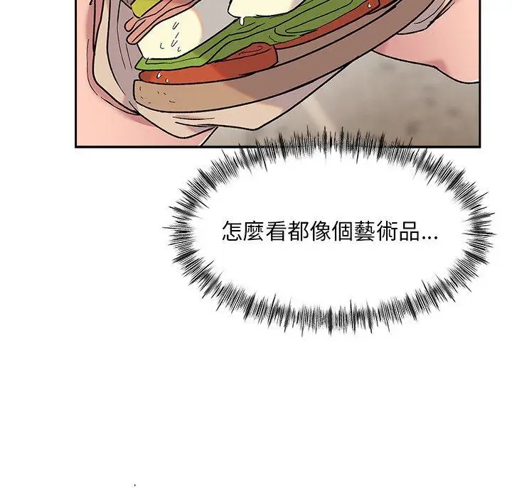 漫画《顽皮女孩敏儿》第8话第109张图