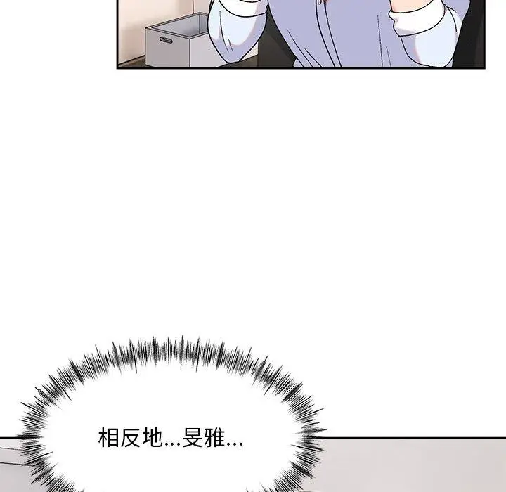 漫画《顽皮女孩敏儿》第8话第114张图