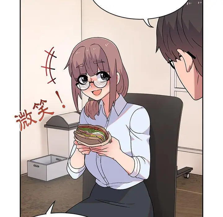 漫画《顽皮女孩敏儿》第8话第119张图