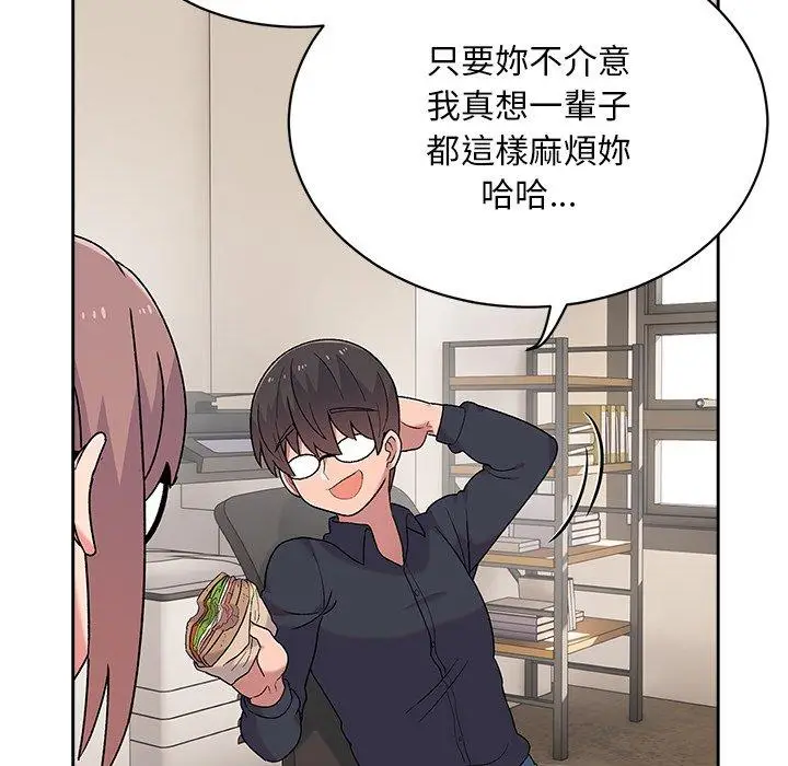 漫画《顽皮女孩敏儿》第8话第124张图