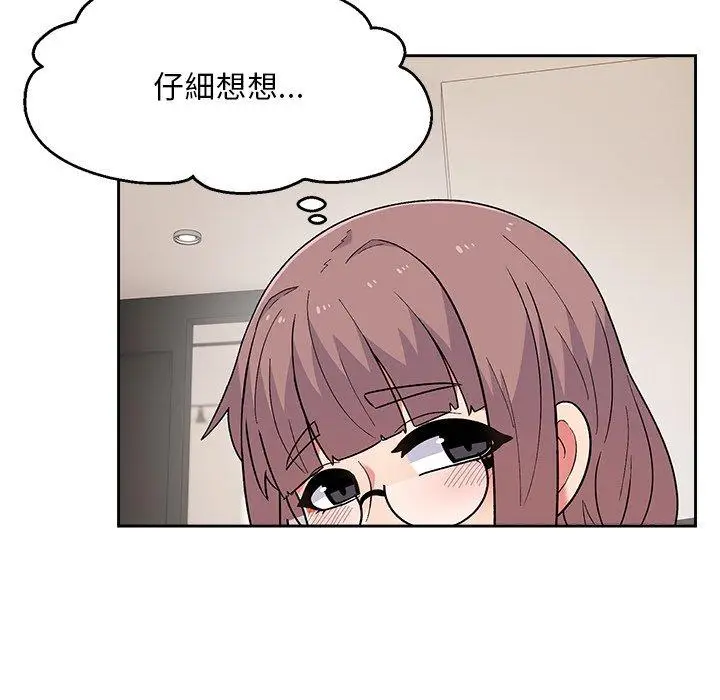 漫画《顽皮女孩敏儿》第8话第136张图