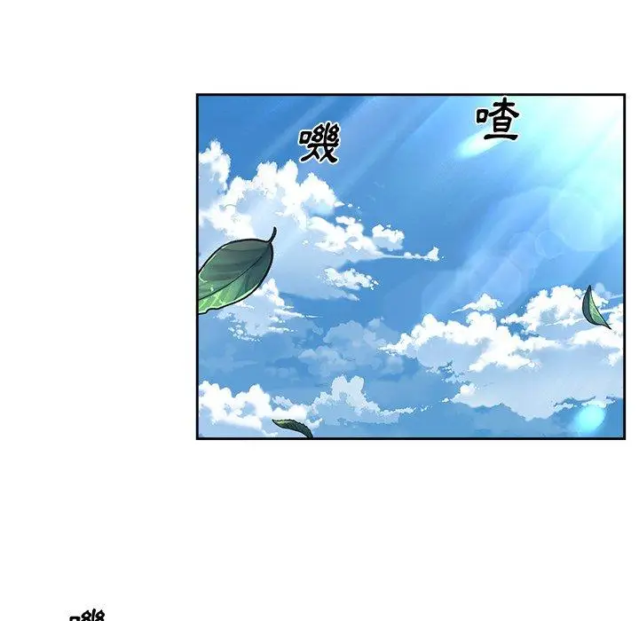 漫画《顽皮女孩敏儿》第8话第14张图