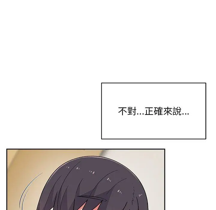 漫画《顽皮女孩敏儿》第8话第20张图
