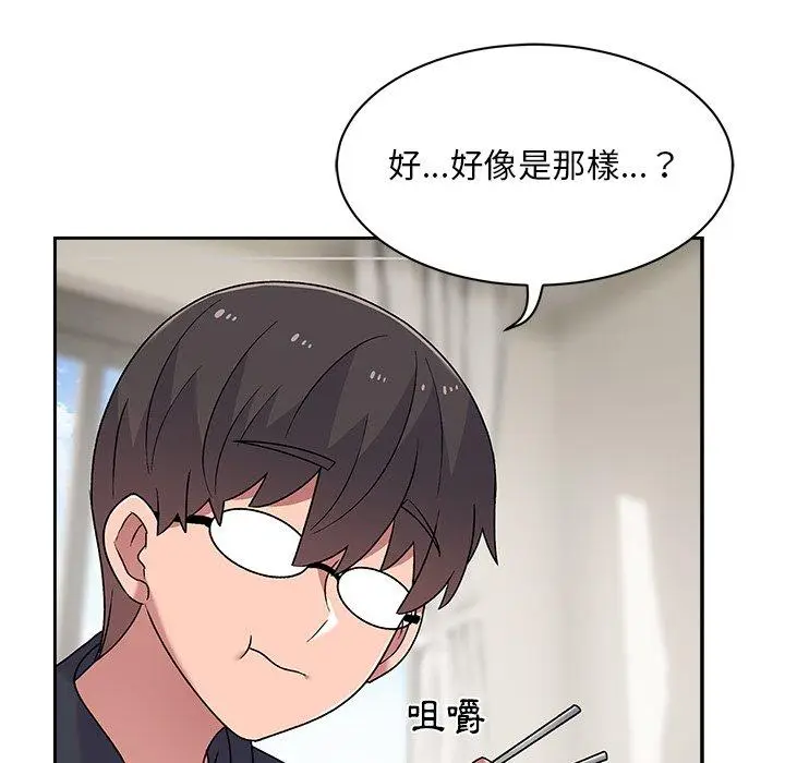 漫画《顽皮女孩敏儿》第8话第34张图