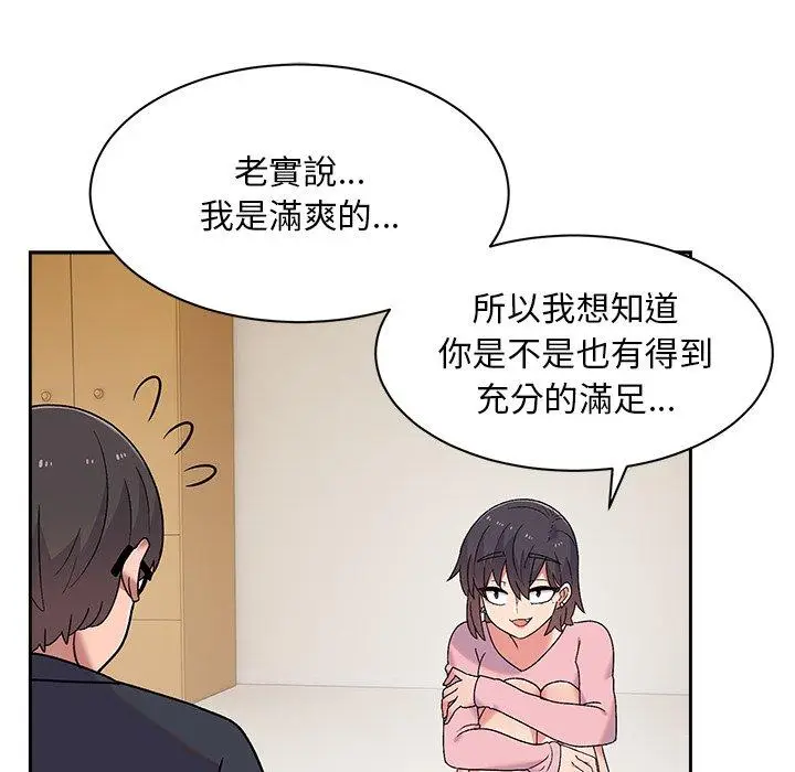 漫画《顽皮女孩敏儿》第8话第36张图
